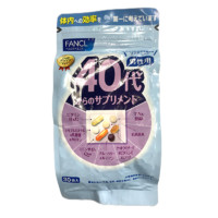 FANCL 芳珂 日本FANCL芳珂维生素 男性成人综合复合维生素八合一年代 40岁*30小袋/包