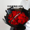 唯忆 ”爱的二重奏“玫瑰花束9支（爱要久久）5月17日发货，顺丰冷链