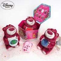 百億補貼：Disney 迪士尼 正版草莓熊公仔盲盒水果派對書包可愛掛件玩偶掛飾生日禮物