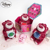 Disney 迪士尼 正版草莓熊公仔盲盒水果派对书包可爱挂件玩偶挂饰生日礼物