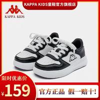 Kappa Kids Kappa 卡帕 童鞋儿童运动鞋夏季新款透气网鞋厚底小白鞋软底男童休闲板鞋
