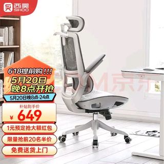 M59AS 家用电脑椅