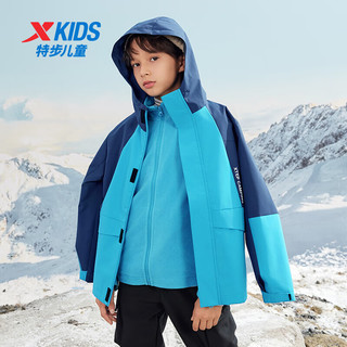 特步（XTEP）儿童童装男童户外运动保暖梭织两件套 氯蓝色 170cm