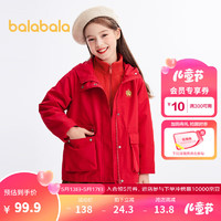 巴拉巴拉女童外套中大童儿童两件套加绒 中国红60611 160cm