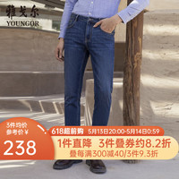 雅戈尔（YOUNGOR）休闲裤男商务休闲牛仔裤裤子棉聚酯纤维氨纶休闲风 深蓝 1