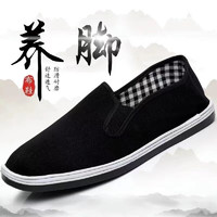 百年利永老北京布鞋男手工千层底布鞋耐磨防滑一脚蹬舒适轻便开车鞋工作鞋