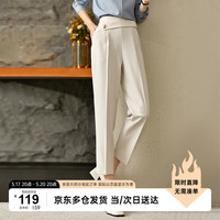 尚都比拉设计感不对称腰袢休闲裤女小个子百搭显瘦九分裤子