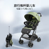 宝宝好 婴儿推车高景观可坐可躺轻便折叠车儿童避震拉杆式手推车 QX1绿色