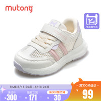 Mutong 牧童 童鞋儿童运动鞋女2024春夏新款轻便软底男童鞋透气网面跑步鞋
