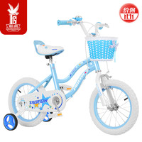 飛鴿 兒童自行車小孩3-6-10歲男女款寶寶車公主款腳踏童車 14寸璀璨藍
