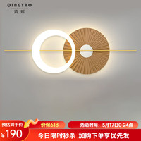 清瑶 客厅沙发背景墙装饰壁灯2024年北欧轻奢卧室床头圆形壁灯 3630款圆环棕白三色