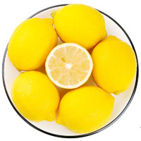 四川安岳黄柠檬1斤新鲜水果一级果当季现摘榨汁皮薄多汁整箱包邮