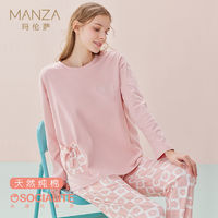 manza 玛伦萨 睡衣女纯棉长袖套装2024年春印花可外穿少女女士家居服