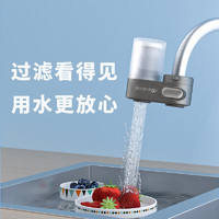 waterdrop 水龙头 厨房自来水净水器家用过滤器 强效除余氯WD-FC07 灰色 水龙头