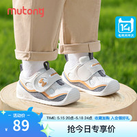 Mutong 牧童 宝宝鞋夏款婴幼儿学步鞋软底防滑透气男童机能鞋女 椰米灰（舒适双网） 18码 鞋内长13.5cm