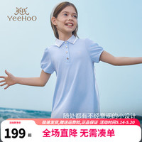 英氏（YEEHOO）女童连衣裙儿童短袖裙子夏季薄款polo领公主裙中大童装洋气夏装新 网纱百褶冰晶蓝 1