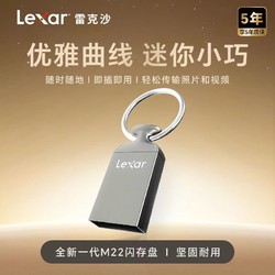 Lexar 雷克沙 U盘正品大容量64g车载手机电脑办公学生两用金属闪存盘优盘