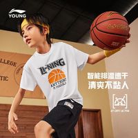 李宁童装短袖T恤男小大童篮球系列夏季圆领运动衣运动服
