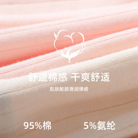 雅鹿女士内裤纯棉抗菌三角裤100%全棉裆无痕少女生短裤头夏季薄款