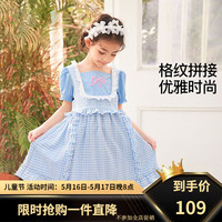 MQD 马骑顿 女童夏款方领时尚拼接格纹连衣裙 浅蓝