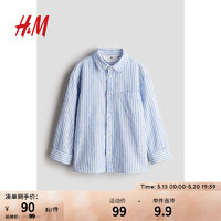 H&M2024夏季新款童装男童亚麻混纺衬衫1209157 浅