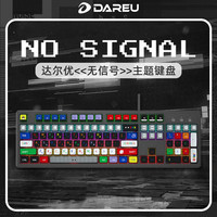 Dareu 达尔优 EK839无信号主题有线机械键盘标准键盘混光