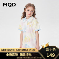 马骑顿 MQD童装女童连衣裙24夏季网眼透气晕染蝴蝶短袖儿童裙子 花色 130cm