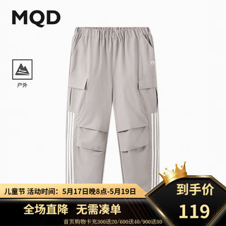 马骑顿（MQD）【伞兵裤】MQD男大童24夏条杠工装户外露营休闲裤 中灰 130cm