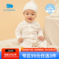 丽婴房 童装婴儿衣服男女宝宝连身装可爱舒适连体衣秋款六一儿童节礼物 70cm/6个月