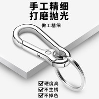 PLUS會員：天南兄弟 金屬銀色鑰匙扣+鑰匙圈