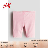 H&M童装女童牛仔裤2024夏季舒适休闲复古棉质修身短裤1216929 水洗粉 135/60