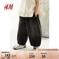 H&M童装男女同款牛仔裤2024夏季茧型宽松棉质舒适长裤1227338 牛仔黑 150/66
