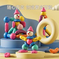 MingTa 铭塔 磁力棒玩具儿童大颗粒拼搭拼插生日礼物六一儿童节