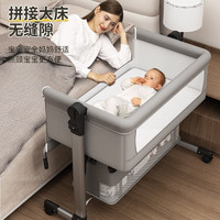 Trimigo（泰美高）婴儿床带尿布台拼接大床睡床折叠可移动带尿布台多功能摇篮婴儿床