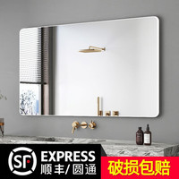 金画笔(GOLDBRUSH)浴室镜子卫生间挂墙化妆镜家用免打孔贴墙自粘穿衣镜卧室梳妆镜 砂纹白 90*150【免打孔、高清防爆】