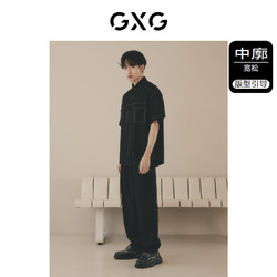 GXG 男装 黑色工装潮流休闲短袖衬衫男士24年夏季热卖