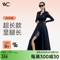 VVC防晒衣女防紫外线透气防晒服加长全身防晒凉感出游外套 时尚黑