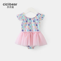 齐齐熊（ciciibear）女童连体泳衣宝宝网纱裙薄款儿童泳装夏 烫彩粉 100cm