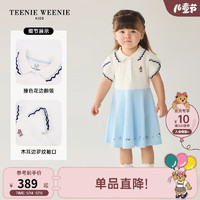 Teenie Weenie Kids小熊童装24夏季女宝宝撞色翻领休闲连衣裙 蓝色 90cm