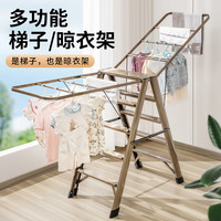 JEKO&JEKO铝合金晾衣架落地折叠室内晒衣架家用阳台凉衣服架室外晒被子 一款两用(超强承重)加长1.8米