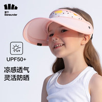 Beneunder 蕉下 兒童防曬帽女童夏季防紫外線遮陽帽男童遮臉空頂帽 光球泡泡