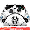 RAZER 雷蛇 STORMTROOPER冲锋队版无线控制器游戏手柄带快速充电支架