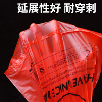 加厚红色笑脸塑料袋食品外卖打包手提袋购物背心袋零食方便袋批发