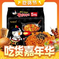 SAMYANG 三养 火鸡面 140g*5袋