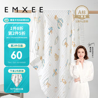 EMXEE 嫚熙 婴儿浴巾 春夏