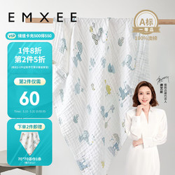 EMXEE 嫚熙 婴儿浴巾 春夏