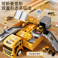 YiMi 益米 超大号儿童货柜卡车合金挖掘机工程汽车六一节玩具男孩3一6岁礼物