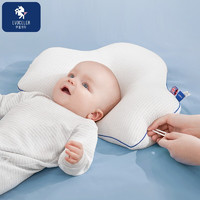 EVOCELER 伊维诗乐 婴儿枕头0-1岁定型枕安抚枕儿童枕头定型枕头婴儿透气枕礼盒装