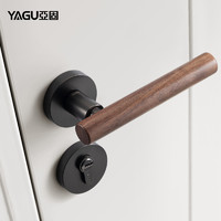 YAGU 亚固 现代门锁黑胡桃木门把手简约卧室室内房门锁北欧美式实木门锁