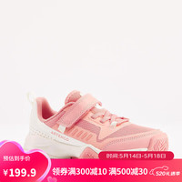 迪卡侬运动鞋儿童男童网球鞋夏季樱花粉（魔术贴款）32-4013160
